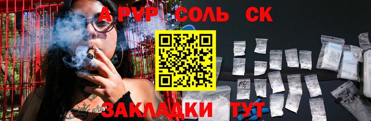 Альфа ПВП  Альфа ПВП VHQ  Alfa_PVP мука  продажа наркотиков  Гулькевичи  Alpha-PVP Crystall  Вход с VPN 