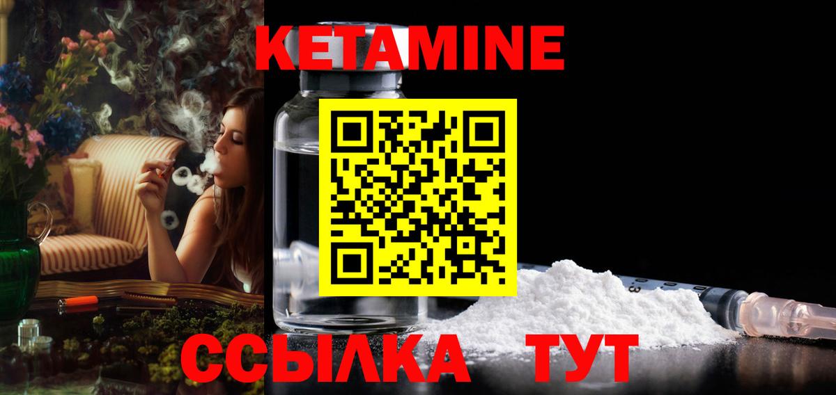 omg ССЫЛКА  Вход с VPN  Гулькевичи  КЕТАМИН ketamine 