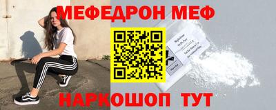 шишки Ливны