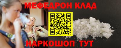 шишки Ливны