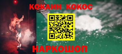 экстази Лесосибирск