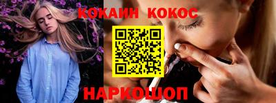 шишки Ливны