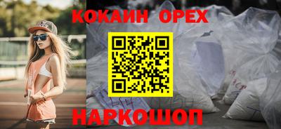 бутик Ликино-Дулёво
