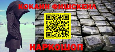 шишки Ливны
