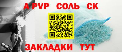 экстази Лесосибирск