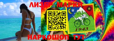 экстази Лесосибирск