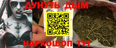шишки Ливны