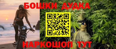 шишки Ливны