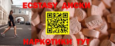 шишки Ливны