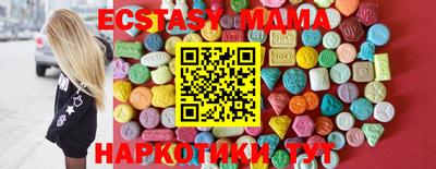 шишки Ливны