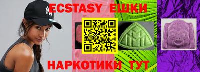 бутик Ликино-Дулёво