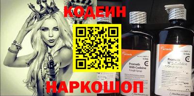 экстази Лесосибирск