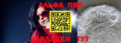 шишки Ливны