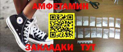 шишки Ливны