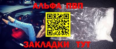экстази Лесосибирск