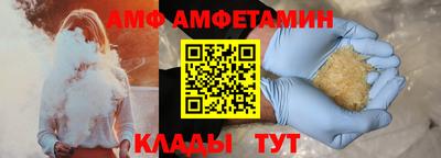 шишки Ливны