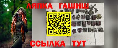 шишки Ливны