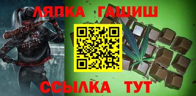 бутик Ликино-Дулёво