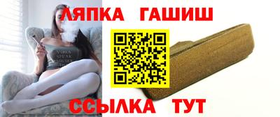 шишки Ливны