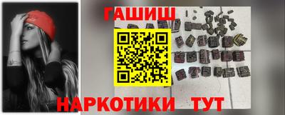 шишки Ливны