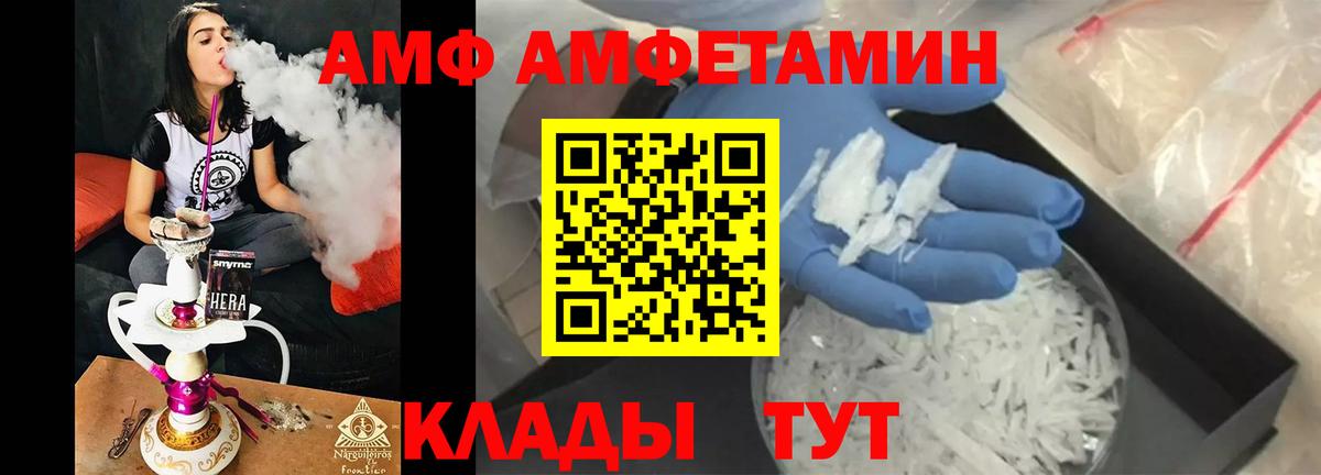 МЕТАМФЕТАМИН Декстрометамфетамин 99.9%  Вход с VPN  Гулькевичи  МЕТАМФЕТАМИН Декстрометамфетамин 99.9% 