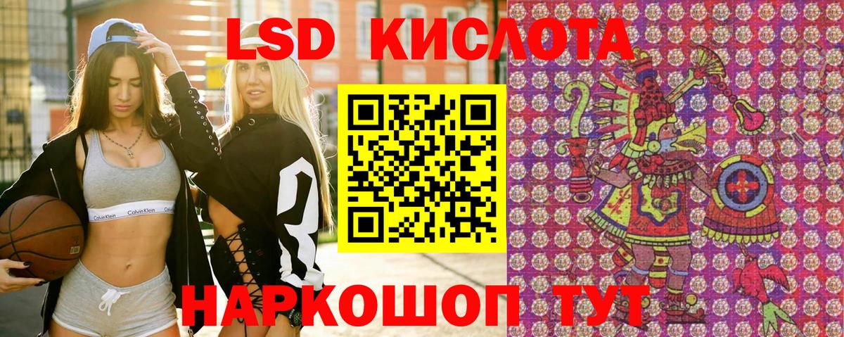 Марки 25I-NBOMe 1500мкг Гулькевичи
