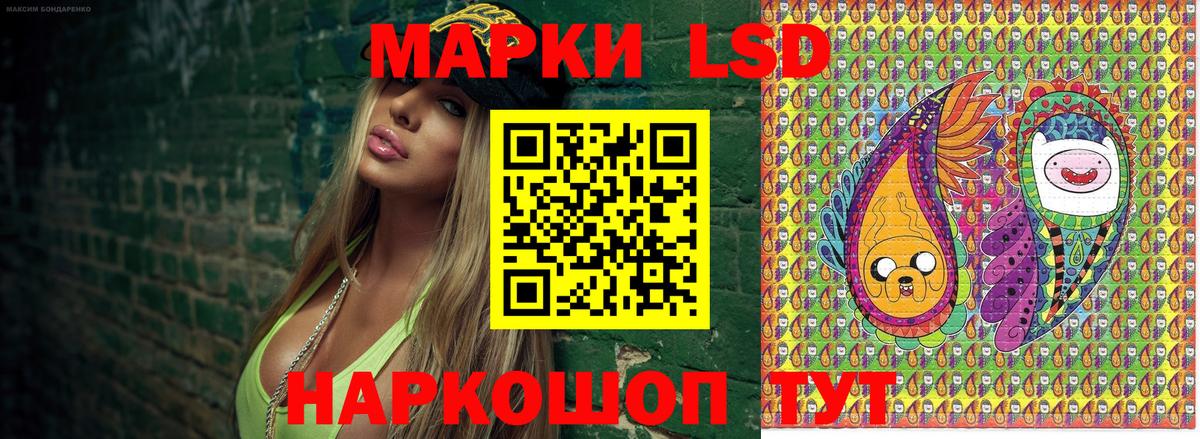 Марки NBOMe  Марки 25I-NBOMe 1500мкг  Гулькевичи  Вход с VPN  Марки 25I-NBOMe 1500мкг 
