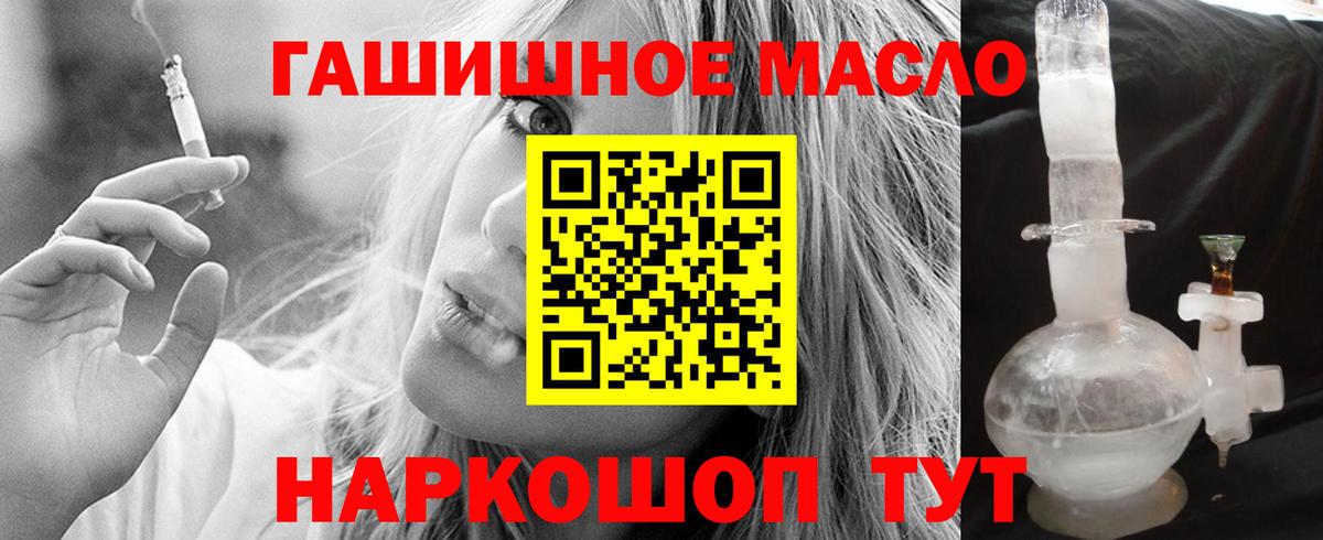 Гулькевичи  хочу   ТГК Wax  Вход с VPN  ТГК концентрат 