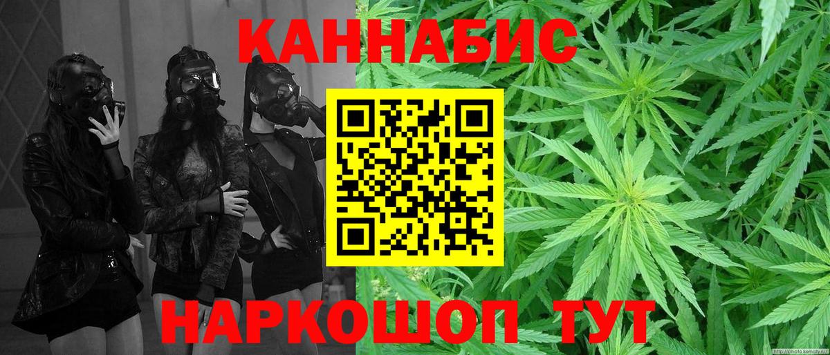 Конопля AK-47 Гулькевичи